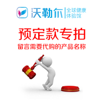 Australian Vollel Network Anomaly Freight Repost Price Difference Scheduled RMBone Link to Australia