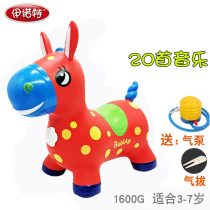 Innote thick inflatable music vaulting horse children jumping animal baby kindergarten mount jumping sports toy