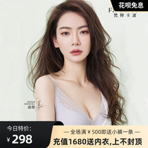  Van You Kapo official non-steel ring underwear small chest gathering adjustment type C528 Yue enjoy free bra set