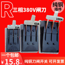 Three-phase old-fashioned switch HK2 open load 380V industrial pure copper porcelain plate two-phase household