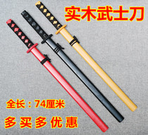 Residence Road Sword Walk Practice With Sheath Wood Knife Wood Sword Japan Warrior Childrens Toys COS Cartoon Stage Show