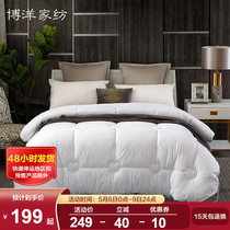 Boyo Home Textile Lovelvet Fireworks Winter Thickened Warm Winter Quilt by Core Students Dormitory Brief Quilts