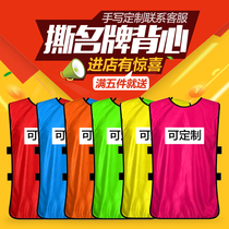 Tear brand stickers clothes children students running bar brothers props uniforms custom vest running men with the same style