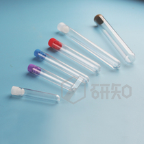 Plastic test tube Test tube 12*60 12*75 12*100 15*100 16*100 16*150mm