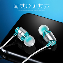 Suitable for vivo headset X7 X9x6puls in-ear X6 mobile phone universal girls X6S step