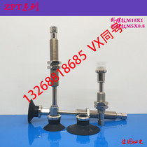 SMC vacuum suction cup ZPT10 13 16 20 25 32UNJ USJ50-B5-A10 manipulator suction nozzle