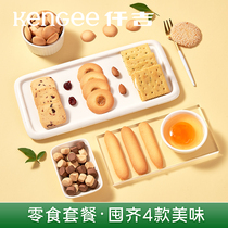  Qianji crispy cookies Cranberry cookies Beef tart cakes Office snacks Small packaging Multi-flavor 4 bags