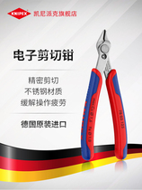 Knipex Germany Kennepack Tool Stainless Steel Electronic Shear Pliers 78 03 13 06 125