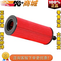 KN filter fits 14 rear Grand Cherokee Wrangler Free light 300C Dodge Coolway oil grid filter