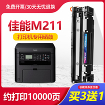 Canon MF211 Selenium drum 215 printer 243d easy to add powder mf249dw 210 cartridge CRG337 MF223D