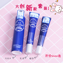 Japanese native DAISO big water Milk New placenta extract essence refreshing water new three-piece set