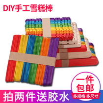 Color ice cream sticks diy handmade popsicle sticks Ice cream sticks Sorbet sticks Popsicle sticks Wooden sticks stall supply