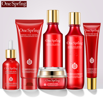Red Pomegranate Skincare Cosmetic Suit Tonic Water Moisturizing Nourishing Autumn Winter Water Emulsion Suit Lady Schoolboy