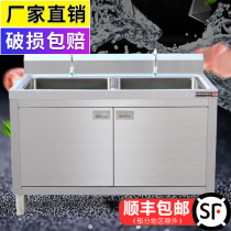 Commercial stainless steel sink Single star binocular pool Integrated cabinet wash basin Dish basin Company unit Restaurant