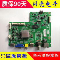 Hisense LED42K20JD LED32K20JD motherboard RSAG7 820 5655 screen HD416D 315