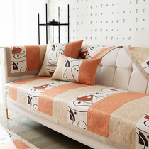 Sofa cushion Nordic simple summer summer sofa cover custom non-slip cushion cover cloth leather sofa cushion cover cover