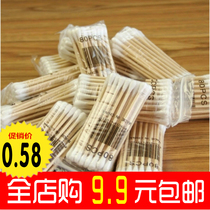 Disposable wooden stick baby hygiene cotton swab double head beauty makeup remover cotton stick box disinfection cotton stick