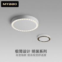 No Main Lamp Lighting Design Suction Dome Light Sky Lanterns Nordic Brief Warm Personality Super Slim Led Bedroom Room Light