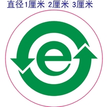 Green and environmentally friendly adhesive e-character round eco-friendly label ROHS reaches eco-friendly sticker cycle use e stickers