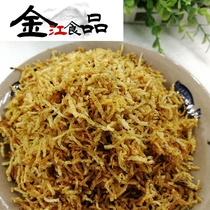 Burdock Fragrant Crispy Silk Sushi Special Material Ingredients Inside Fried Gold Crispy Pollen Pollen Rice