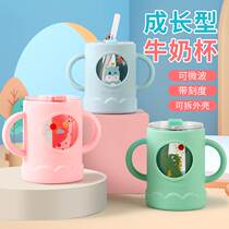 Milk cup children with a glass glass cup cup baby anti - fall drink milk cup 3 years old special
