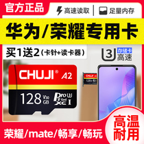  Huawei mobile phone memory card 128g dedicated high-speed SD card Tablet storage card NM card p9 enjoy 10 9 8 nova3 2s p10 Maimang 6 7 Glory mobile phone expansion