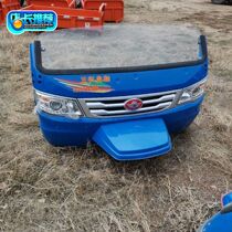 Wuzheng tricycle original car accessories Aoxiang semi-circle A model 1500 1600 cab semi-circle carport windshield