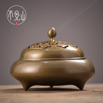 Retro pure copper incense burner home pan incense machine Zen study tea ceremony aroma diffuser hollow antique incense burner