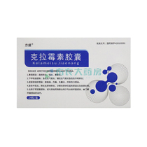 Fangsheng Clarithromycin Capsules 0 125g*24 Capsules Box K1