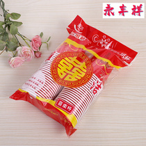 Wedding banquet one-time thick red paper cup wedding toast Cup tablecloth small toast cup tea Mini small paper cup