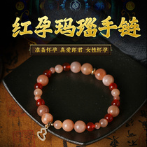 Lingo Living Pavilion McLing-Ling Red Day Manau bracelet female mascot sun stone courtside Gourd Handstring Ornaments