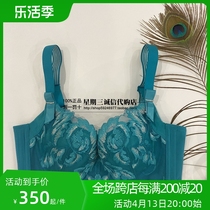 Sischl 21 new adjustment thin underwear for the sub - milk cord lactose cord RC210W 499