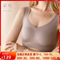 The Water Drop Cup Vest with no marks for sleep and comfort lingerie large breasts with small thin bra HX171951A