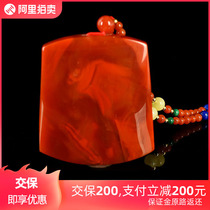 62 01 grams (send South Red Agate Necklace) Nine-mouthed Persimmon Red South Red Agate Square Pendant