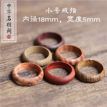 Sandalwood ring semi-finished white skin Yin and Yang purple sandalwood African small leaf red sandalwood ring (small)