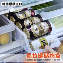 Korea Changxin cans beer refrigerator canned beverage storage basket kitchen organizer storage frame storage rack
