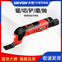 Great electric beating mill 5905 12V lithium electric multifunction micro cutting machine polished and polished Wanuses