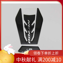 KODASKIN NC700 S X fish bone patch carbon fiber patch oil tank protection patch