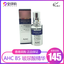 South Koreas AHC fine water B5 vitriolic Anbottle stock solution water replenishing moisturizing facial essence spot new
