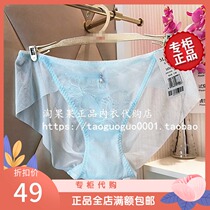 Manifen New 20610506 Comfortable Breathable Low Waist Triangle Intraceless Mesh Panties Womens Panties