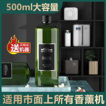 500ML fragrant lavender essential oil complementary liquid 5 star hotel scented essential oil permalink perfuming machine without fiery essential oil
