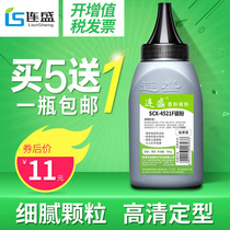 lian sheng applicable Samsung MLT-D205L Toner ML-3310D 3710ND SCX4833HD 5637hr 3310 4835