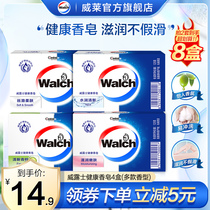 Willus soap family affordable bathing soap men and women wet cleaning scent lasting flagship store