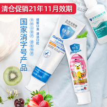 Youdun toothpaste to yellow mouthwash water balance oral cleaning breath fresh probiotic toothpaste affordable family use