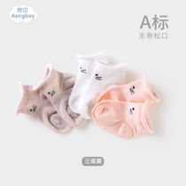 Ambe newborn baby summer shoes and socks Baby newborn autumn and winter crimped loose socks thin section with cotton socks