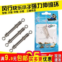 Day Gift Gear Old Ghost Wind Line Stainless Powerful Flex Ring Lead Leather Seat Fishing Accessories 3 Bag Fishing Accessories