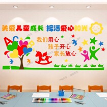 Primary School Hosting Tutoring Class Kindergarten Wall Decoration Cultural Wall Stickup Environment Placement Lunch Toban School Stickers