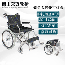 Foshan folding aluminum alloy wheelchair portable portable light travel ultra-light small elderly hand push scooter solid tire