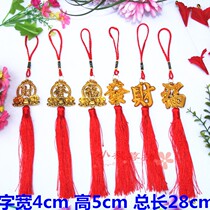 New golden festive small pendant Fufa Cai bonsai plant ornaments gold copper coin flower pot decoration knot