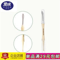 SEMBEM three portable ear spoon safety non-slip double-head spiral ear scoop ear digging tool